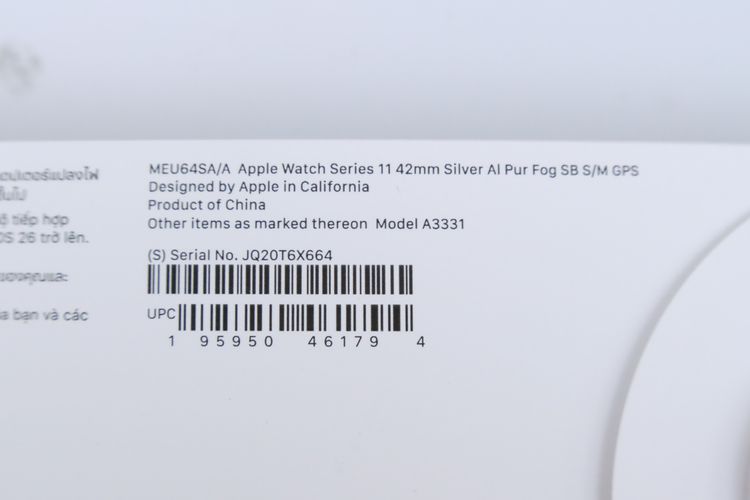 Apple Watch Series 11 42mm GPS รูปที่ 13