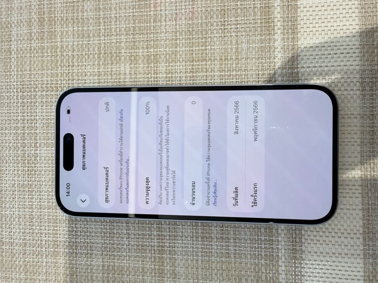 iPhone 15 สีฟ้า 128 ผ่อนได้ รับเทิร์น รูปที่ 7