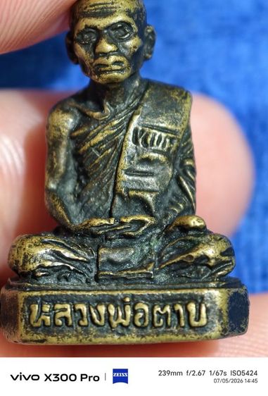 พระเก่าๆที่บ้านคะแบ่งให้เช่าคะ รูปที่ 7