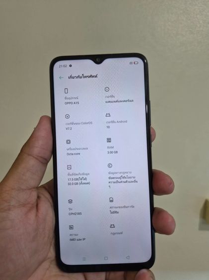 oppo a15 รูปที่ 2
