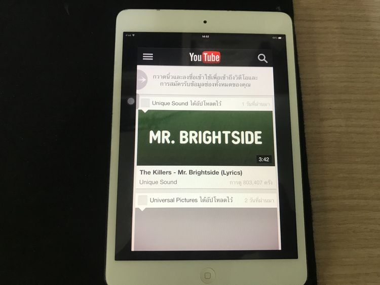  iPad mini 1 16gb มือสอง  รูปที่ 13