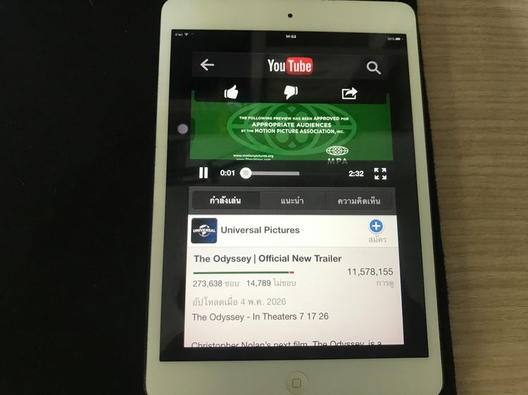  iPad mini 1 16gb มือสอง  รูปที่ 15