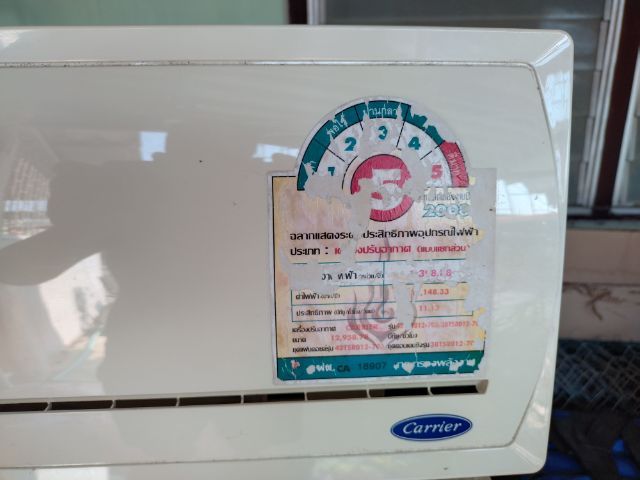 ขายเครื่องปรับอากาศมือสอง ยี่ห้อ carrier ขนาด 12900 btu รูปที่ 6