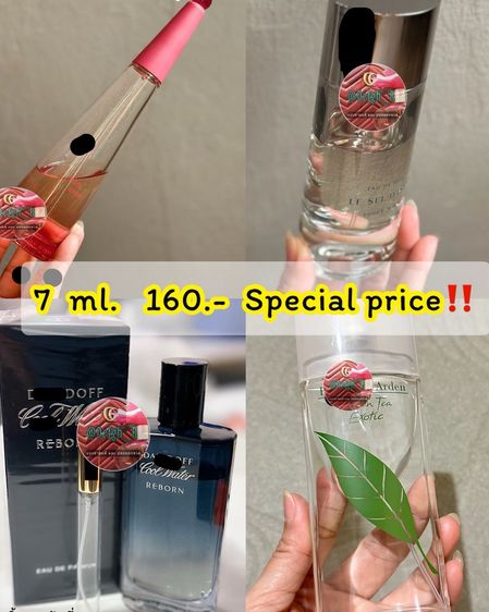 แบ่ง ลดราคา