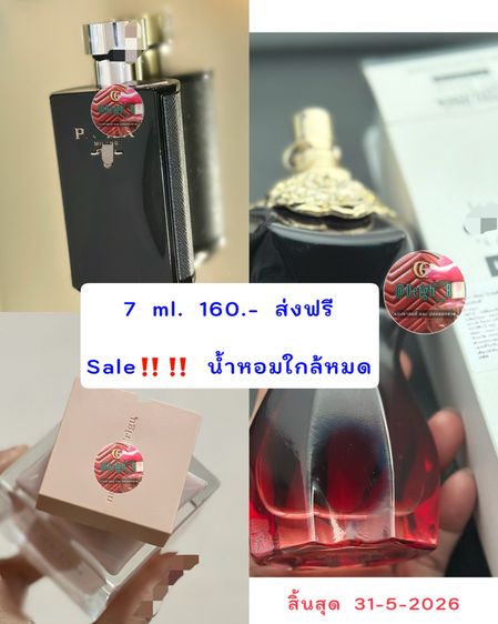 แบ่งขาย  ส่งฟรี‼️‼️