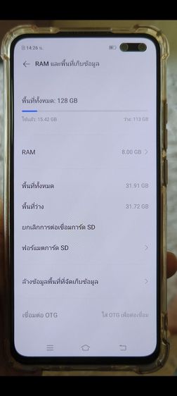 VIVO V19 แรม 8 GB ราคา 2,000 บาทครับ รูปที่ 7
