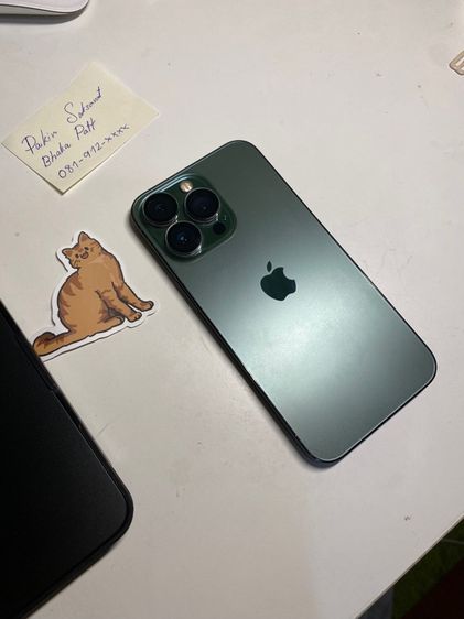 iPhone 13 Pro