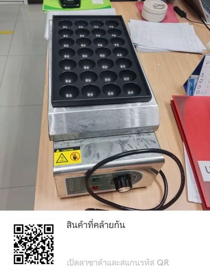 เครื่องทำทาโกะยากิ28หลุม(มือ1)