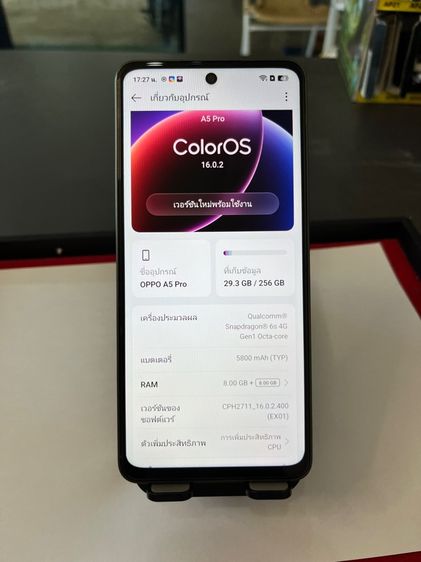 อื่นๆ 256 GB OPPO A5 PRO
