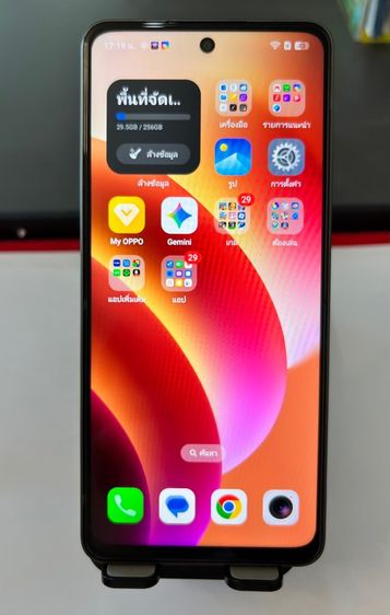 OPPO A5 PRO รูปที่ 2