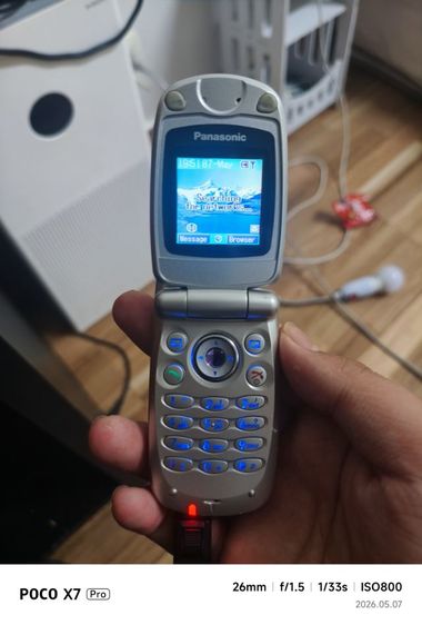 Panasonic EB-X66 โทรศัพท์ vintage ปี 2004