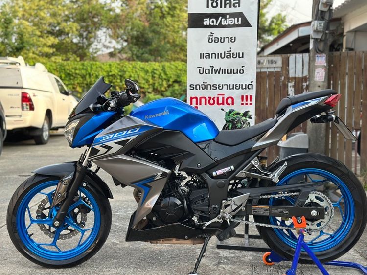 Kawasaki Z300