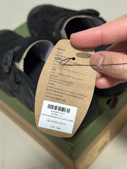 KEEN  HYPERPORT CLOG LEATHER รูปที่ 8