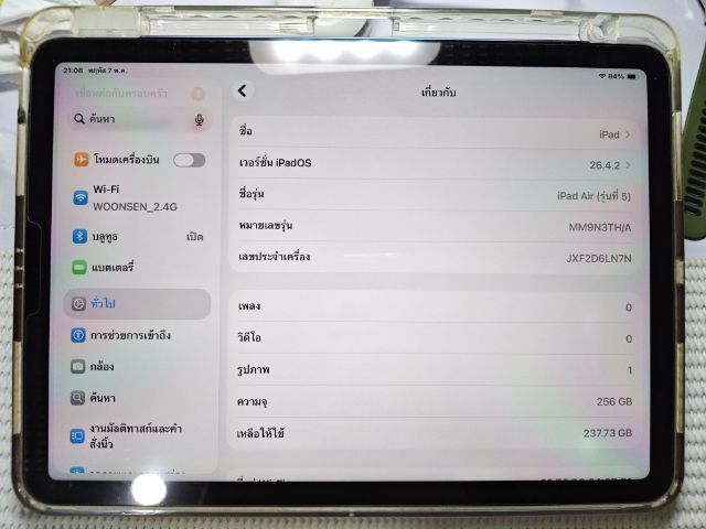 ipad air5 wifi 