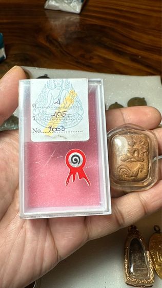 ปล่อยพระค่ะ