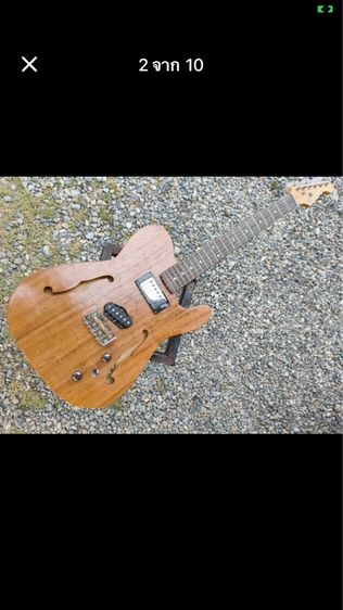Tele Custom