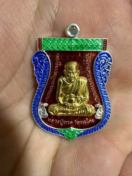 เหรียญหลวงปู่ทวด รุ่นสมเด็จเจ้าพะโคะ ปี69 เนื้อเงินหน้ากากทองคำแท้ ลงยาแดง ขอบน้ำเงิน ซุ้มเขียว