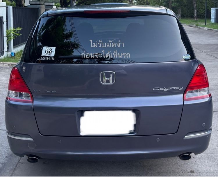 Honda Odyssey 2005 2.4 JP Utility-car เบนซิน ไม่ติดแก๊ส เกียร์อัตโนมัติ ม่วง รูปที่ 2