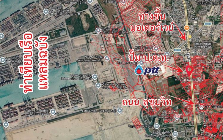 บ้านพร้อมที่ดิน