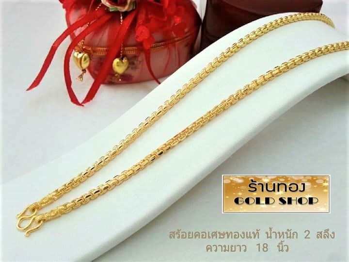 สร้อย สร้อยคอ สร้อยทอง สร้อยคอทอง สร้อยคอทองคำ สร้อยข้อมือ สร้อยข้อมือทอง สร้อยข้อมือทองคำ แหวน แหวนทอง แหวนทองคำ ทอง ทองคำ เครื่องประดับเศษ รูปที่ 8