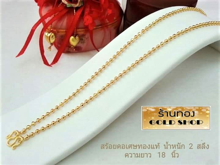 สร้อย สร้อยคอ สร้อยทอง สร้อยคอทอง สร้อยคอทองคำ สร้อยข้อมือ สร้อยข้อมือทอง สร้อยข้อมือทองคำ แหวน แหวนทอง แหวนทองคำ ทอง ทองคำ เครื่องประดับเศษ รูปที่ 3