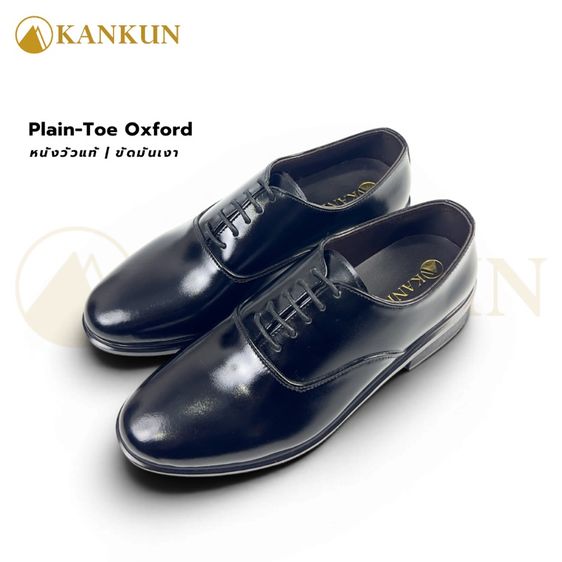 ดำ หนังแท้ รองเท้าทางการ ขนาดอื่น ๆ KANKUN Plain-Toe Oxford รองเท้าคัทชูผู้ชาย หนังวัวแท้ เกรดพรีเมี่ยม ทรงทางการเรียบหรู สวยดีไซน์ทันสมัย แบบผูกเชือก หนังขัดมัน พื้นนุ่มพิเศษ