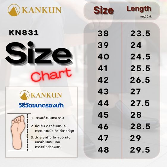 KANKUN Loafers รองเท้าคัทชูหนังแท้ เกรดพรีเมี่ยม dual super soft พื้นนุ่มพิเศษ สีดำ รูปที่ 8