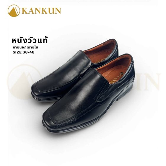 รองเท้าทางการ ขนาดอื่น ๆ KANKUN Loafers รองเท้าคัทชูหนังแท้ เกรดพรีเมี่ยม dual super soft พื้นนุ่มพิเศษ สีดำ