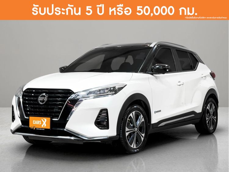 รถ Nissan Kicks 1.2 VL สี ขาว