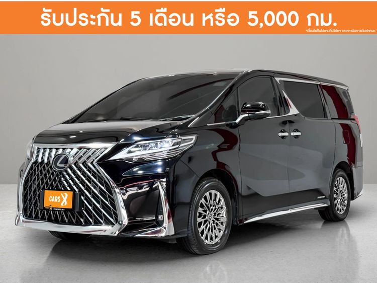 รถ Lexus รุ่นอื่นๆ รุ่นย่อยอื่นๆ สี ดำ