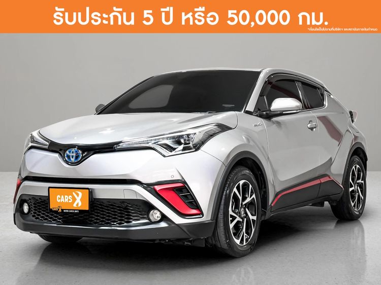 รถ Toyota C-HR 1.8 HV Hi สี บรอนซ์เงิน
