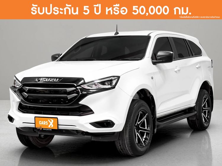 รถ Isuzu MU-X 1.9 Active 2WD สี ขาว