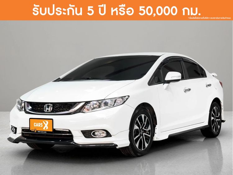 รถ Honda Civic 1.8 ES i-VTEC สี ขาว