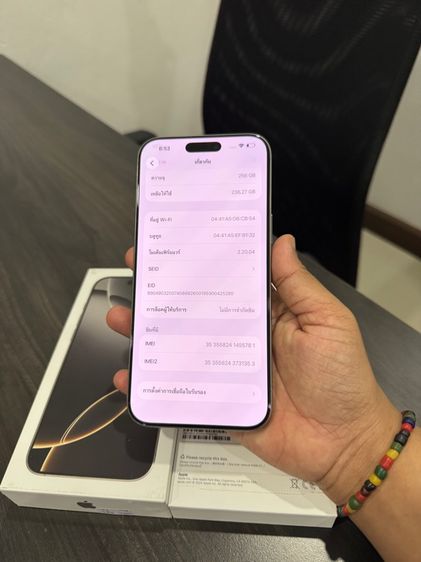 iPhone 16promax 256gb แบต95 ศูนย์ไทยเดิมๆ รูปที่ 10