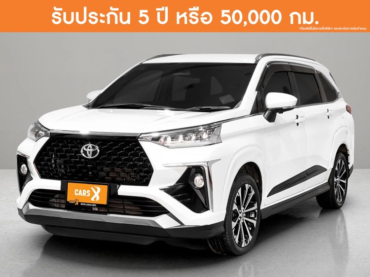 รถ Toyota Veloz 1.5 Premium สี ขาว