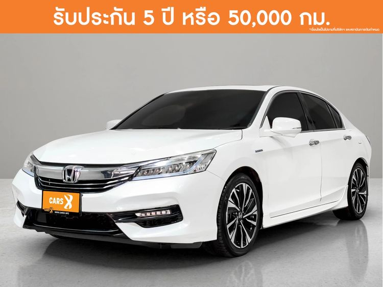 รถ Honda Accord 2.0 Hybrid Tech สี ขาว