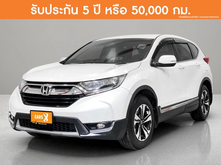 รถ Honda CR-V 2.4 S สี ขาว