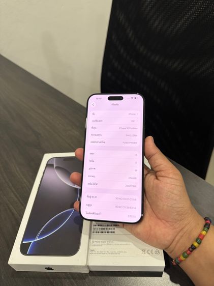 iPhone16promax 256gb แบต100ศูนย์ไทยเดิมๆ รูปที่ 10
