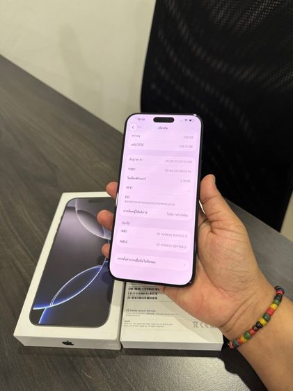 iPhone16promax 256gb แบต100ศูนย์ไทยเดิมๆ รูปที่ 11