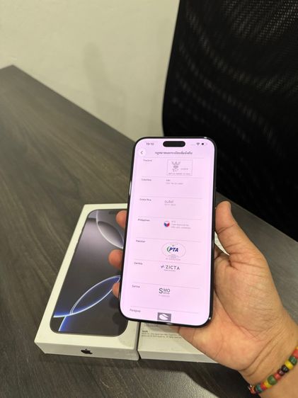 iPhone16promax 256gb แบต100ศูนย์ไทยเดิมๆ รูปที่ 14