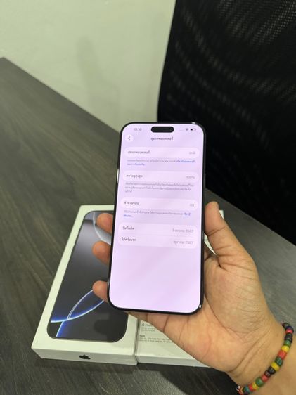 iPhone16promax 256gb แบต100ศูนย์ไทยเดิมๆ รูปที่ 13