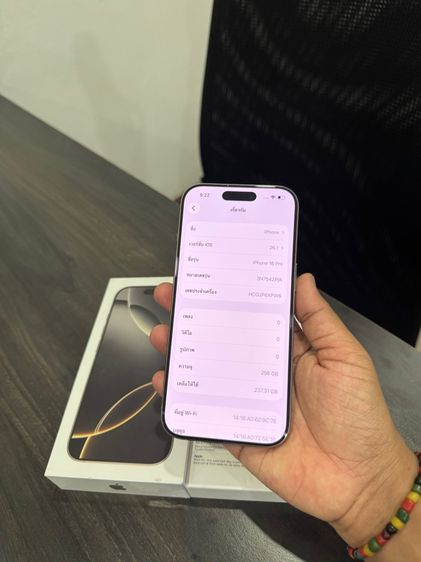 iPhone16pro 256gb แบต94ศูนย์ไทยเดิมๆ รูปที่ 10