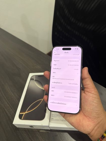 iPhone16pro 256gb แบต94ศูนย์ไทยเดิมๆ รูปที่ 11