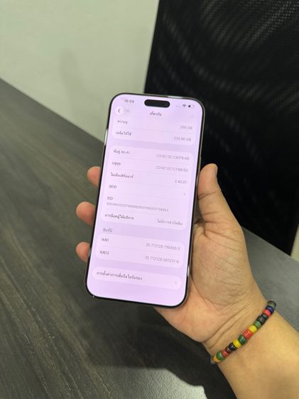 iPhone16promax 256gb ศูนย์ไทยเดิมๆ รูปที่ 9