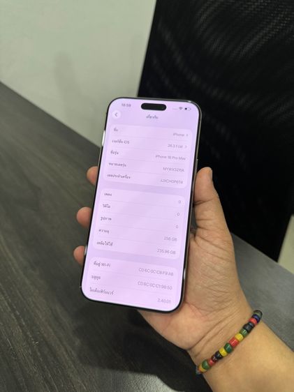 iPhone16promax 256gb ศูนย์ไทยเดิมๆ รูปที่ 8