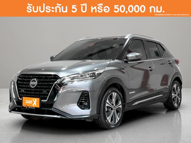 รถ Nissan Kicks 1.2 V สี เทา