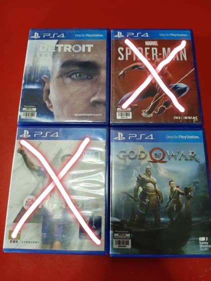 เกมส์ ขายเหมาแผ่นเกม PS4