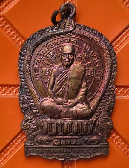 พระเหรียญเหมามาราคาแบ่งปันค่ะ(4)