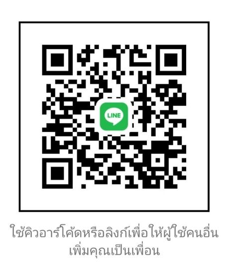 พระกริ่งหลวง  วิธีสมโภช 76 จังหวัด วัดสุทัศน์ ปี 2549 ใต้ฐานตอกโค๊ตกรุงเทพจัดสร้างโดยสภาสังคมสงเคราะห์แห่งประเทศไทย พิธีใหญ่ รูปที่ 4