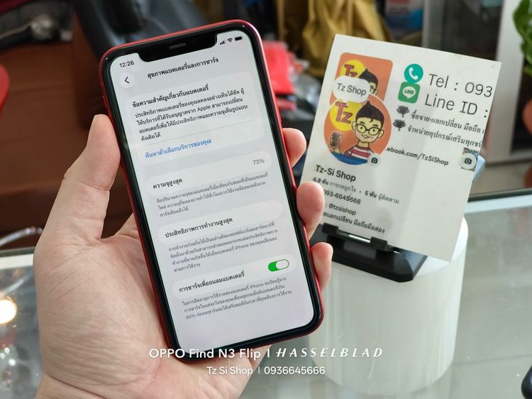 Apple iPhone 11 128GB  สีเเดง รูปที่ 7
